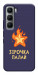 Чехол Палаюча зірочка для Infinix Hot 60 Pro