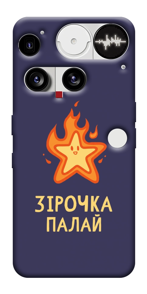 Чехол Палаюча зірочка для Nothing Phone (3)