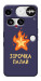 Чехол Палаюча зірочка для Nothing Phone (3)
