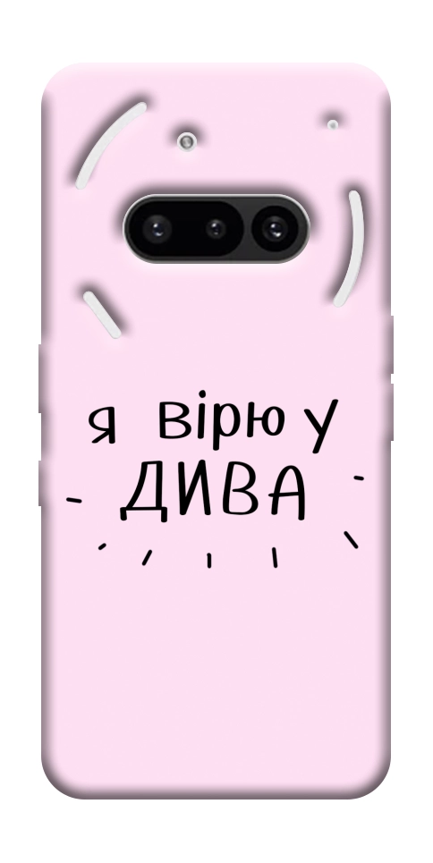 Чохол Вірю у дива для Nothing Phone (3a)