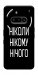 Чохол Ніколи нічого для Nothing Phone (3a)