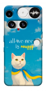 Чехол Все буде мур! для Nothing Phone (3)
