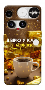 Чохол Вірю в каву для Nothing Phone (3)