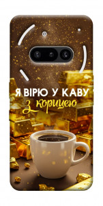 Чохол Вірю в каву для Nothing Phone (3a)