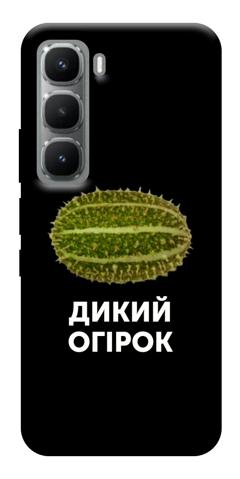 Чохол Дикий огірок для Infinix Hot 60i