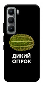 Чохол Дикий огірок для Infinix Hot 60 Pro