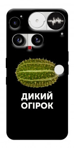 Чохол Дикий огірок для Nothing Phone (3)