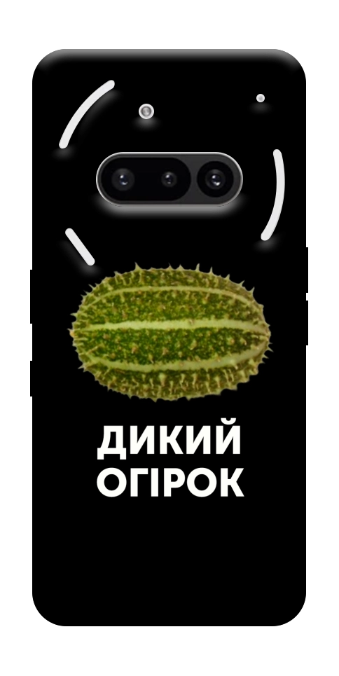 Чохол Дикий огірок для Nothing Phone (3a)
