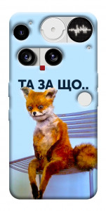 Чохол Tired fox для Nothing Phone (3)