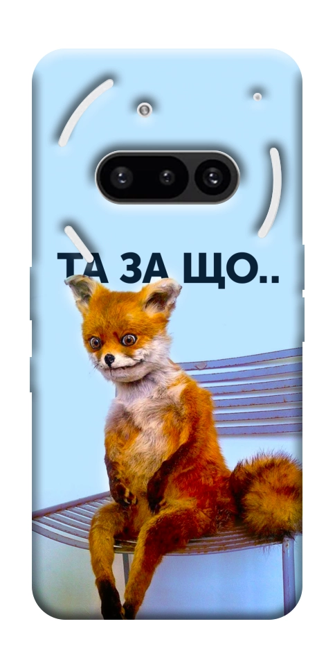 Чохол Tired fox для Nothing Phone (3a)