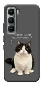 Чехол Сhubby для Infinix Hot 60 Pro