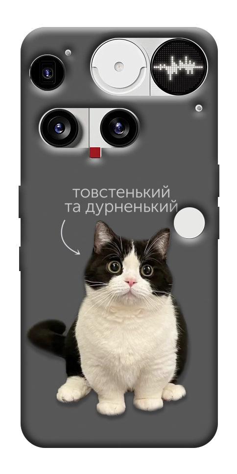 Чехол Сhubby для Nothing Phone (3)