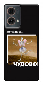 Чохол Happy skelet для Motorola Moto G85