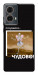 Чехол Happy skelet для Motorola Moto G85