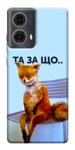 Чохол Tired fox для Motorola Moto G85