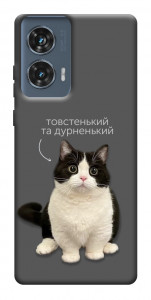 Чохол Сhubby для Motorola Edge 50 Fusion