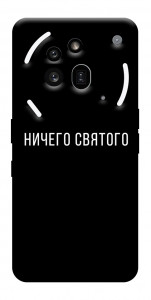 Чехол Ничего святого black для Nothing Phone (3a) Pro