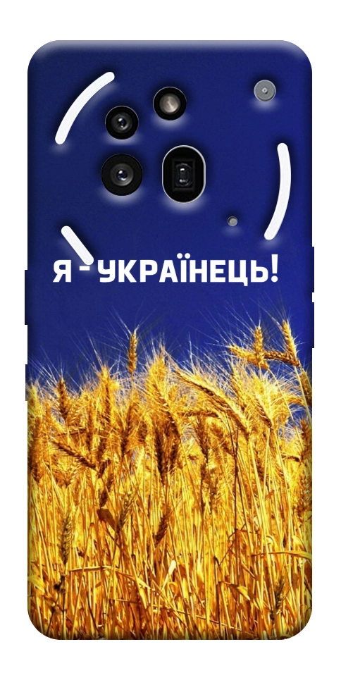 Чехол Я українець! для Nothing Phone (3a) Pro