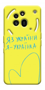 Чехол Я українка для Nothing Phone (3a) Pro