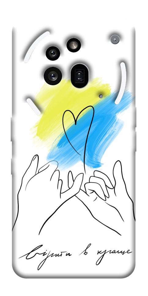 Чехол Вірити в краще для Nothing Phone (3a) Pro