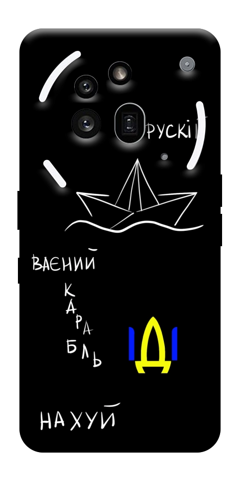 Чехол Рускій ваєний карабль для Nothing Phone (3a) Pro