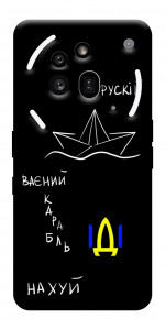 Чохол Рускій ваєний карабль для Nothing Phone (3a) Pro