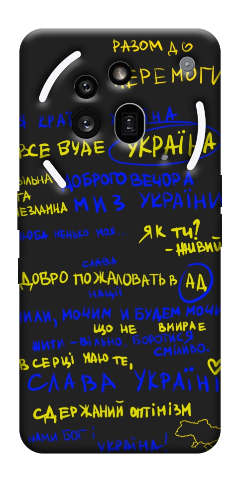 Чехол Все буде Україна для Nothing Phone (3a) Pro
