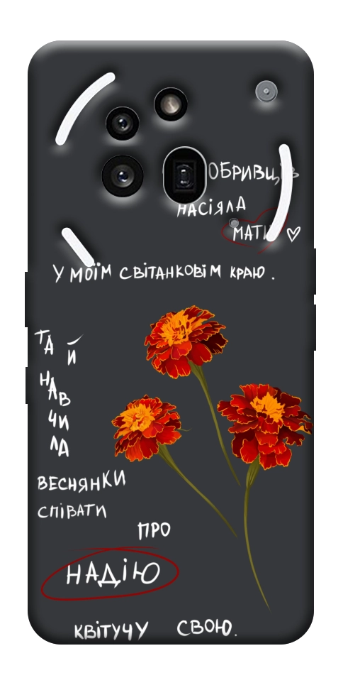 Чехол Чорнобривці для Nothing Phone (3a) Pro