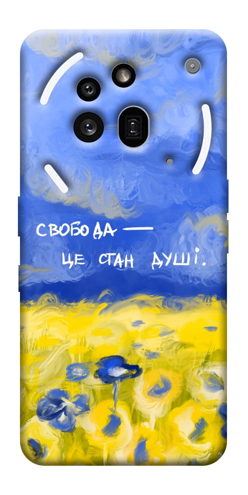 Чехол Свобода це стан душі для Nothing Phone (3a) Pro