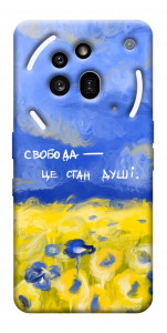 Чохол Свобода це стан душі для Nothing Phone (3a) Pro