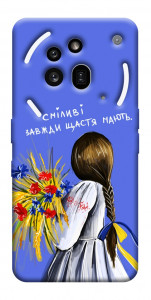 Чохол Сміливі завжди щастя мають для Nothing Phone (3a) Pro