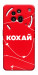 Чехол Кохай для Nothing Phone (3a) Pro