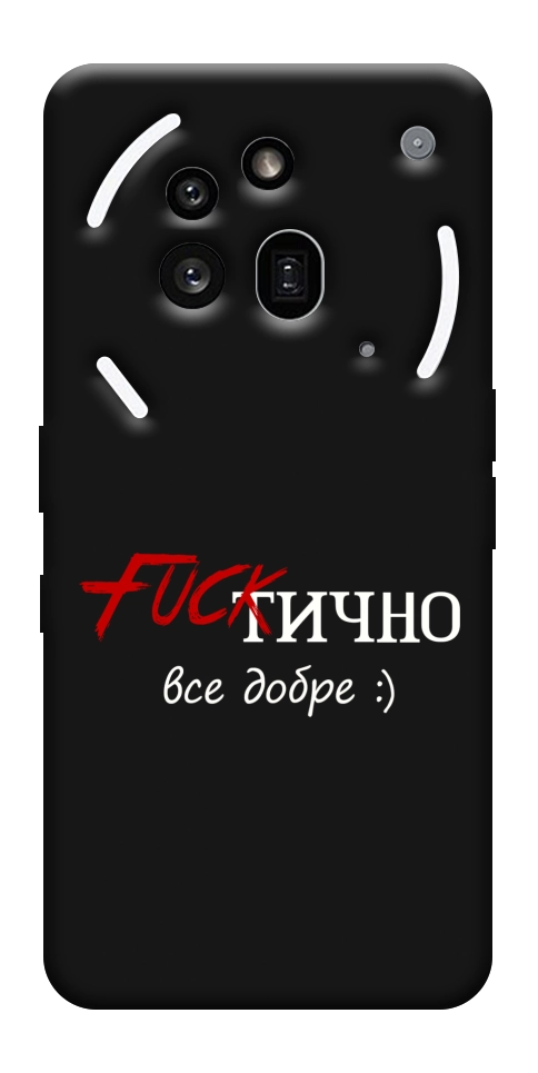 Чехол Фактично все добре для Nothing Phone (3a) Pro
