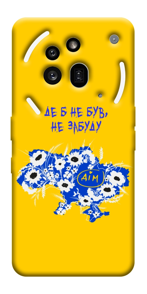 Чехол Не забуду Дім для Nothing Phone (3a) Pro