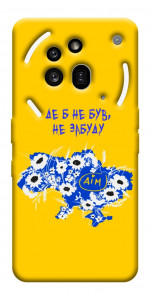 Чохол Не забуду Дім для Nothing Phone (3a) Pro