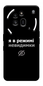 Чехол Режим невидимки для Nothing Phone (3a) Pro