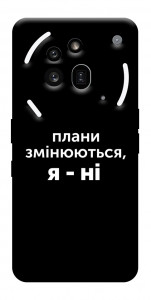 Чехол Плани змінюються для Nothing Phone (3a) Pro