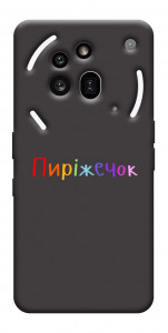 Чехол Пиріжечок для Nothing Phone (3a) Pro