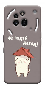 Чехол Не падай дахом для Nothing Phone (3a) Pro