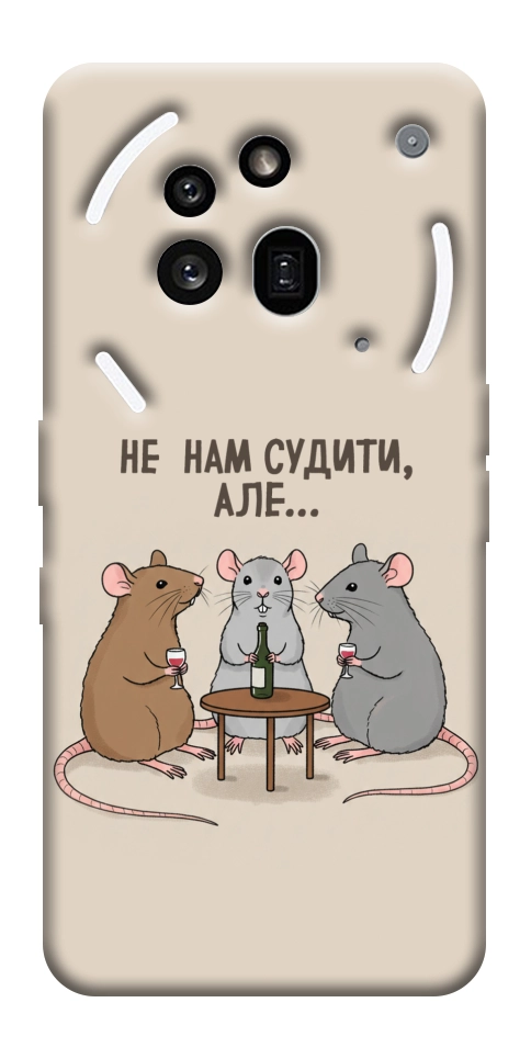 Чехол Не нам судити для Nothing Phone (3a) Pro