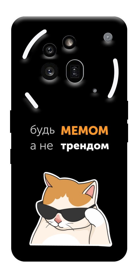 Чехол Будь мемом для Nothing Phone (3a) Pro
