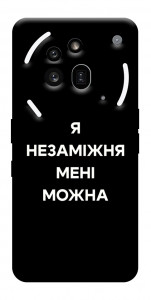 Чехол Я незаміжня для Nothing Phone (3a) Pro