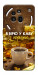 Чехол Верю в кофе для Nothing Phone (3a) Pro