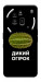 Чехол Дикий огірок для Nothing Phone (3a) Pro