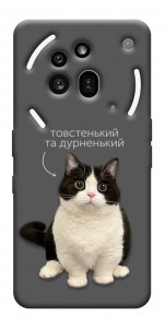 Чехол Сhubby для Nothing Phone (3a) Pro