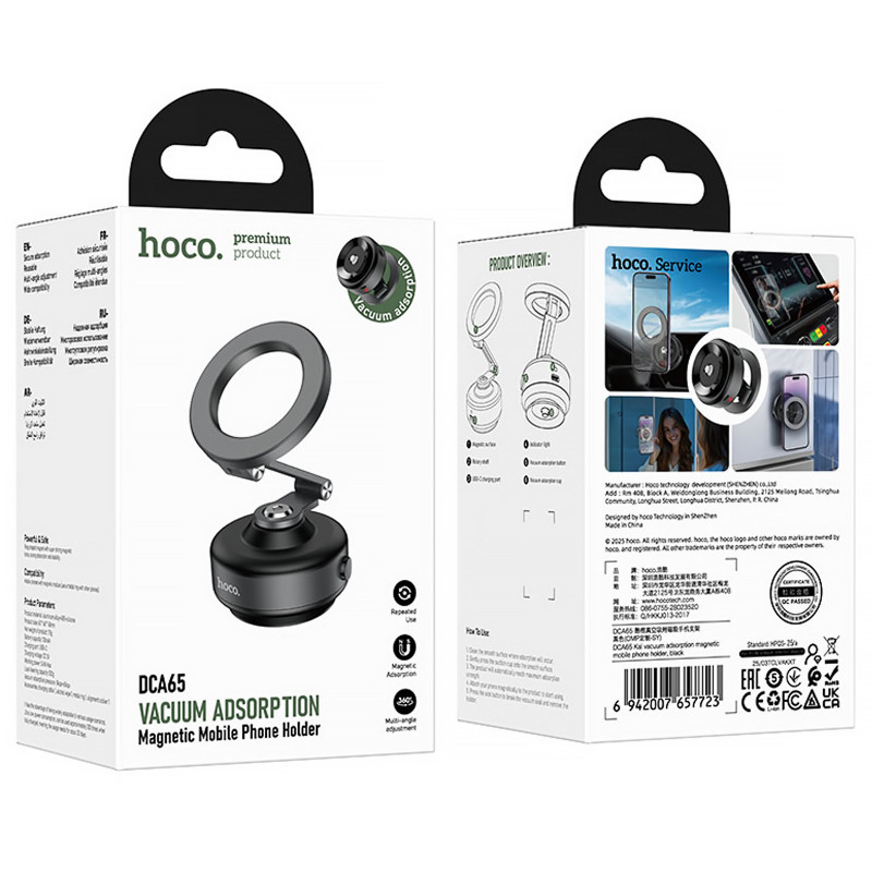 Вакуумно-магнитный держатель для телефона Hoco DCA65 Magnetic ring (Black) в магазине vchehle.ua