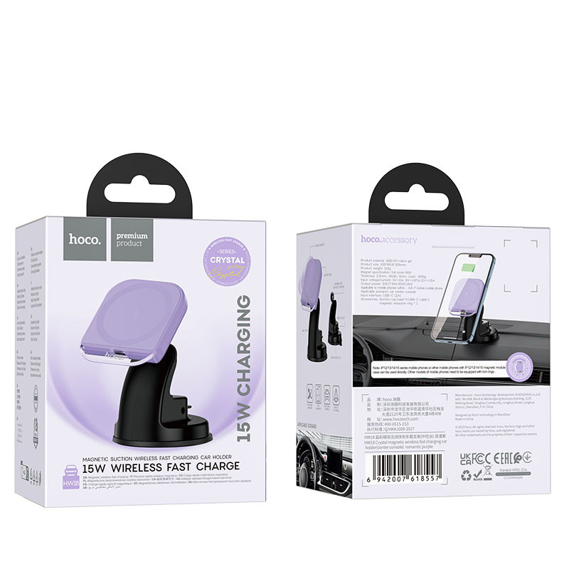 Автодержатель с БЗУ Hoco HW18 Crystal (center console) (Romantic purple) в магазине vchehle.ua