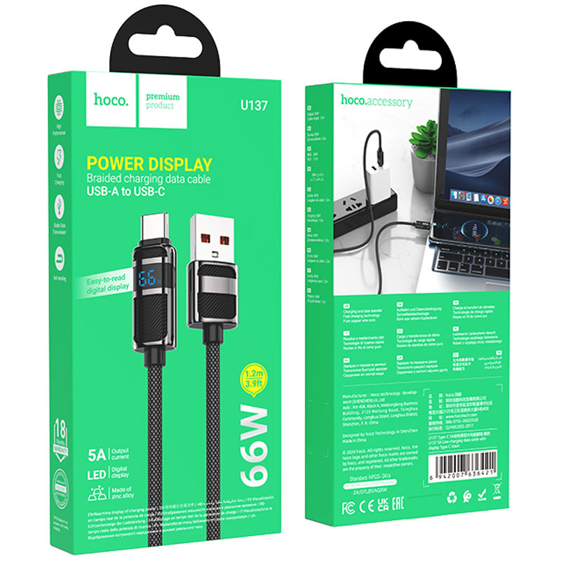 Фото Дата кабель Hoco U137 Line with display USB to Type-C 5A/66W (1.2m) (Black) в маназині vchehle.ua