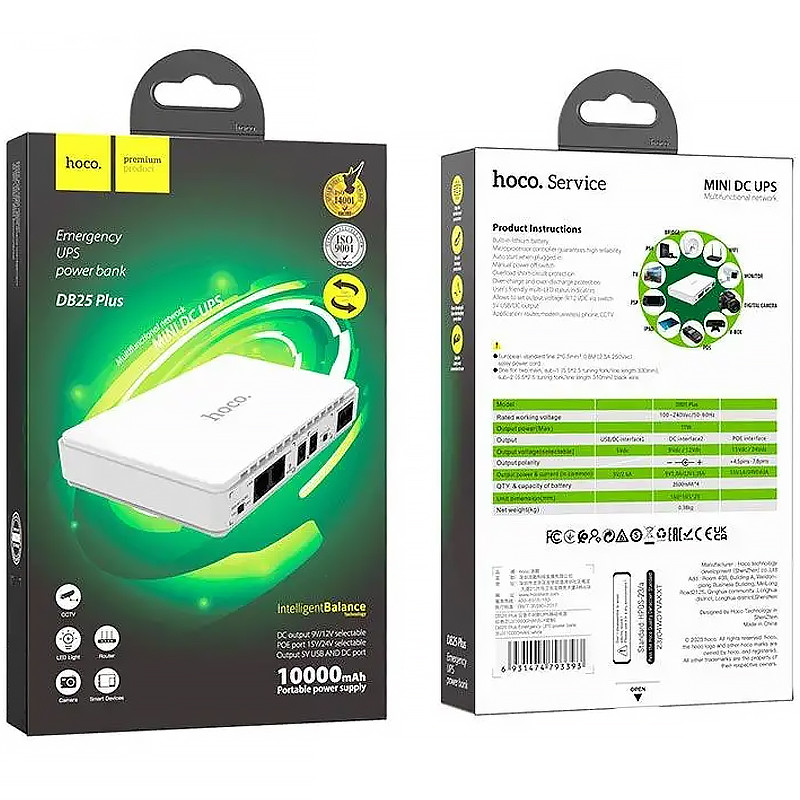 Фото Источник бесперебойного питания Hoco DB25 Plus Smart Mini UPS для роутеров 5V/9V/12V 10000 mAh (White) в магазине vchehle.ua