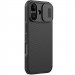 Карбоновая накладка Nillkin CamShield Pro Magnetic для Apple iPhone 17 (6.3") (Black)